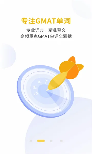 GMAT�����ټǰ�׿���ֻ���v1.0.2 �ֻ���