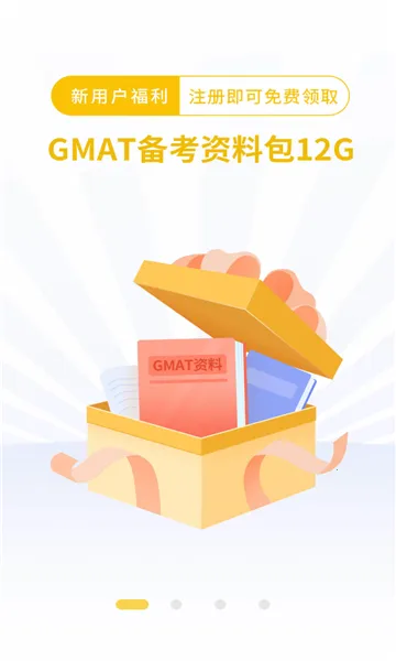 GMAT�����ټǰ�׿���ֻ���