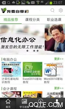 GMAT�����ټǰ�׿���ֻ���v1.0.2 �ֻ���