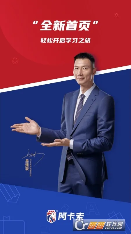 ������Ӣ����������ֻ���v2.6.8 ��׿��