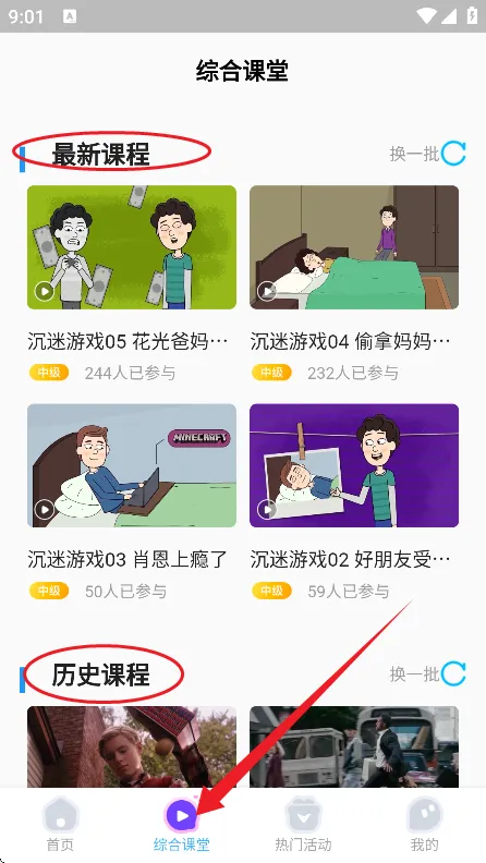 ������Ӣ����������ֻ���