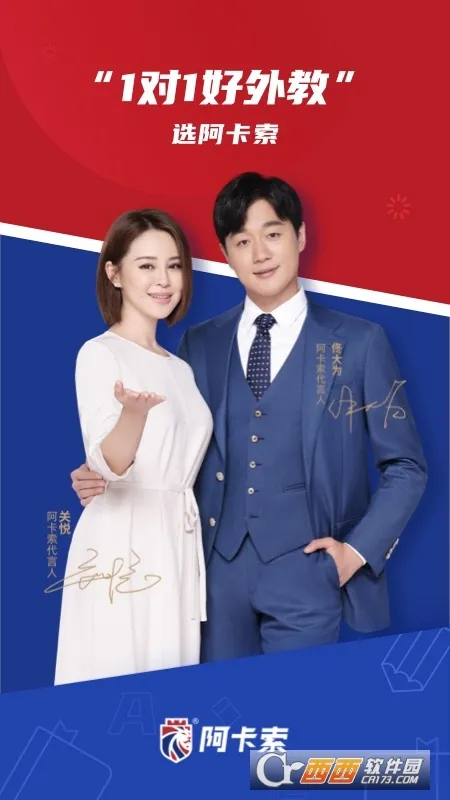 ������Ӣ����������ֻ���