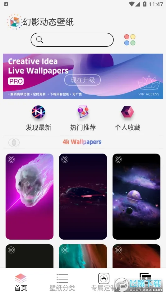 ��Ӱ��̬��ֽv2.2 �ٷ�����