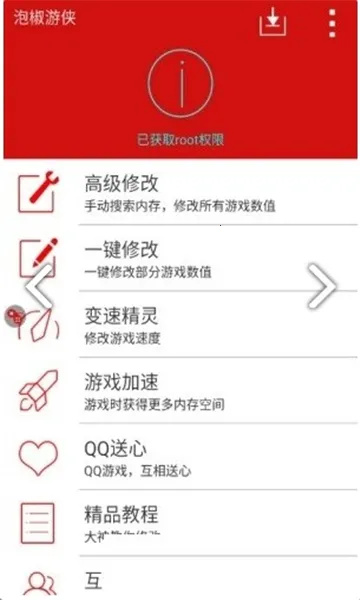 �ݽ���Ϸv6.7.0 �ٷ�����