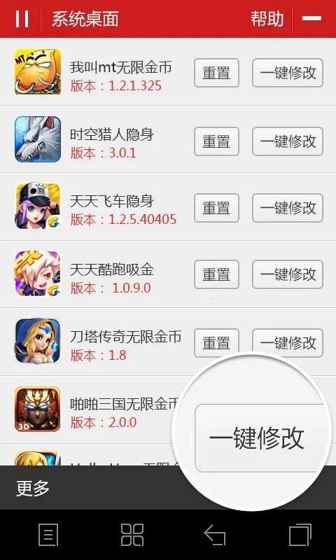 �ݽ���Ϸv6.7.0 �ٷ�����