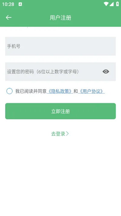 ����Ӣ������2026�ٷ����°汾