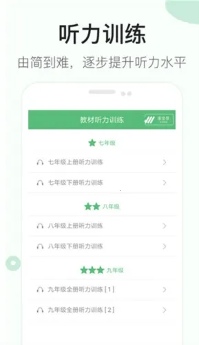 ����Ӣ������2026�ٷ����°汾