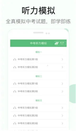 ����Ӣ������2026�ٷ����°汾