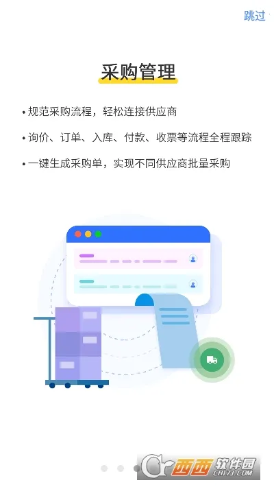 订单日记2026最新版本 订单日记2026最新版本