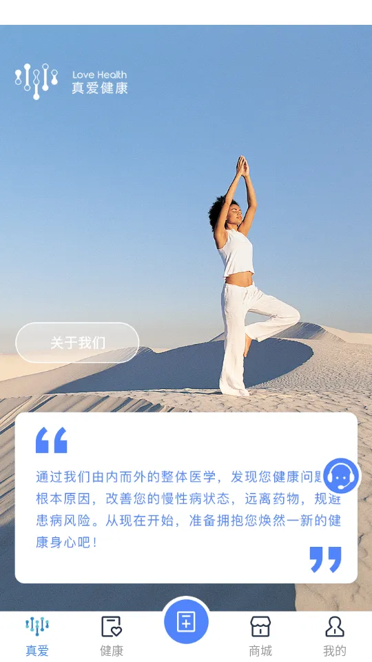 �氮����2026���°汾v0.0.35 ��׿��