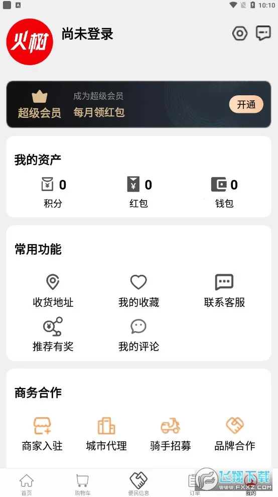 �������������ֻ���