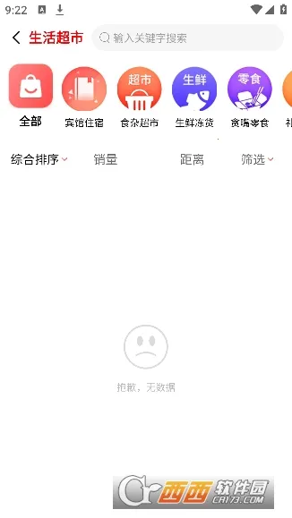 �������������ֻ���v5.7.37 ��׿��