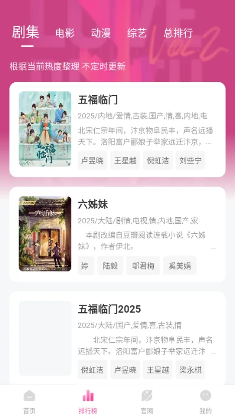 ��̫��Ӱ��2026�ٷ����°汾v1.0.6 ��Ѱ�