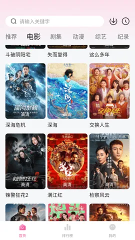 ��̫��Ӱ��2026�ٷ����°汾v1.0.6 ��Ѱ�