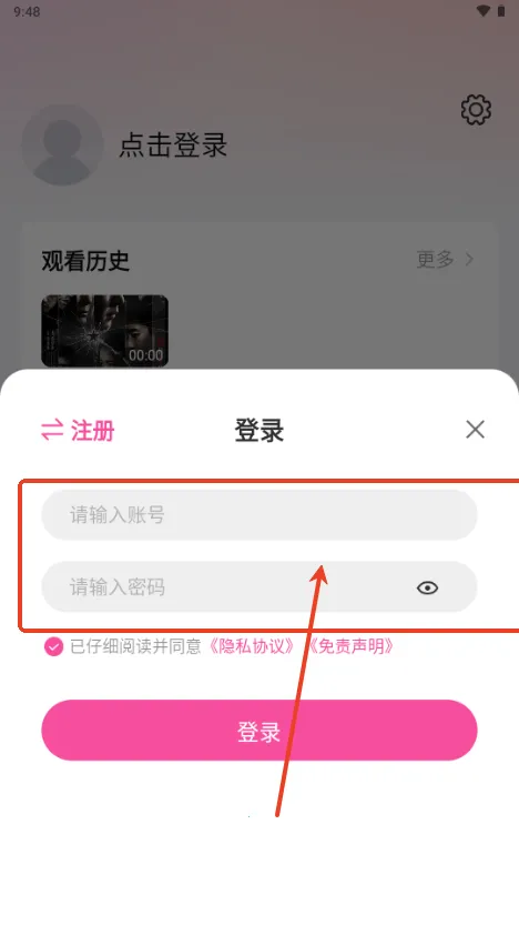 ��̫��Ӱ��2026�ٷ����°汾