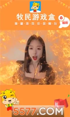 ������Ϸ����2026�ٷ����°汾v2.4 �ֻ���