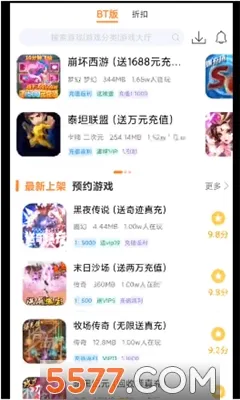 ������Ϸ����2026�ٷ����°汾v2.4 �ֻ���