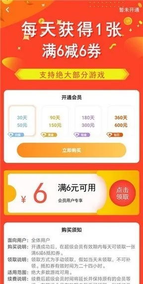 ������Ϸ����2026�ٷ����°汾v2.4 �ֻ���