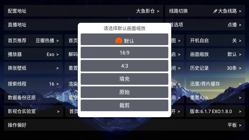 ����Ӱ��TV2026���°汾