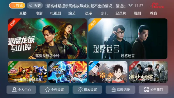 ��ľӰ��TV����