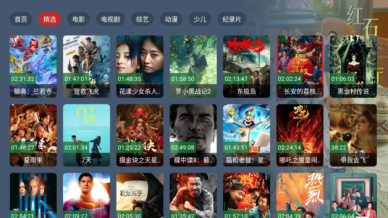 С¹Ӱ��tv���������ֻ���