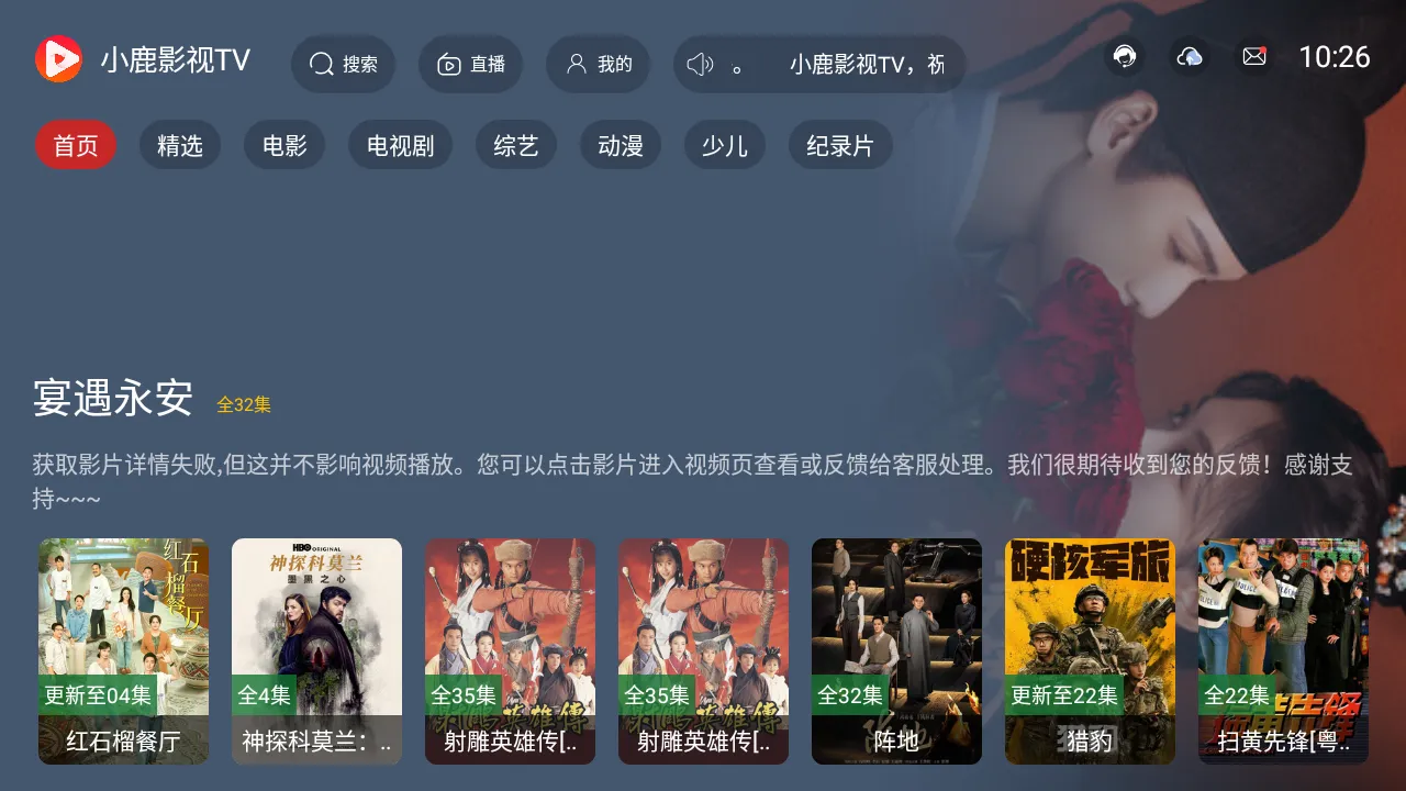 С¹Ӱ��tv���������ֻ���