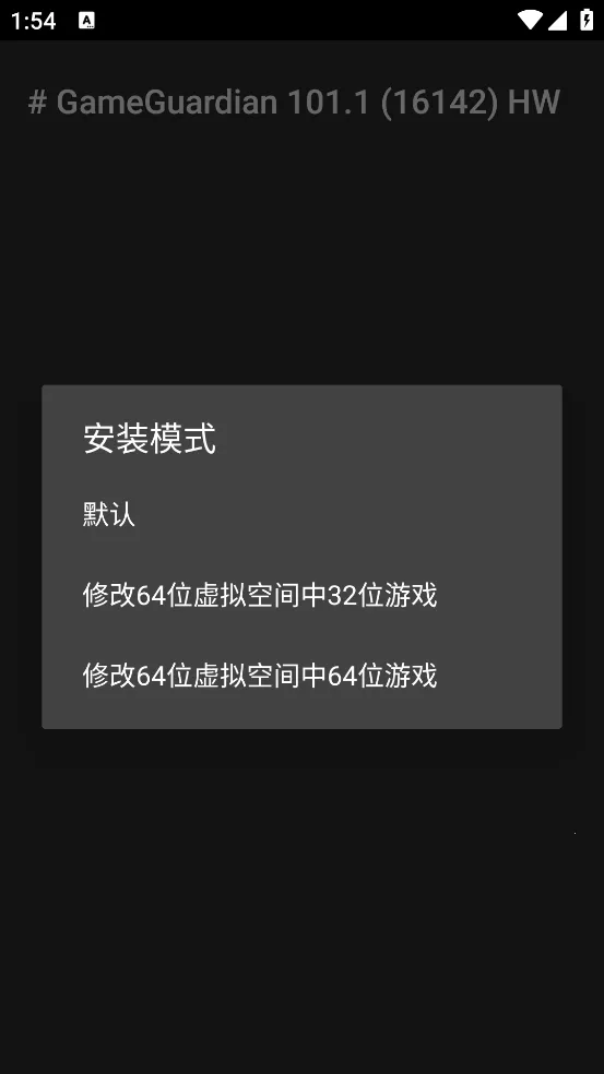 GG�޸���v101.1 �ٷ�����