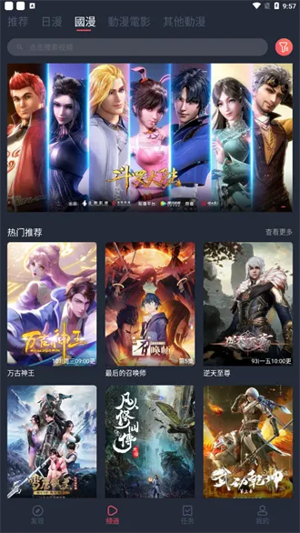 ���Ԫ����v1.5.8.0 �ٷ�����