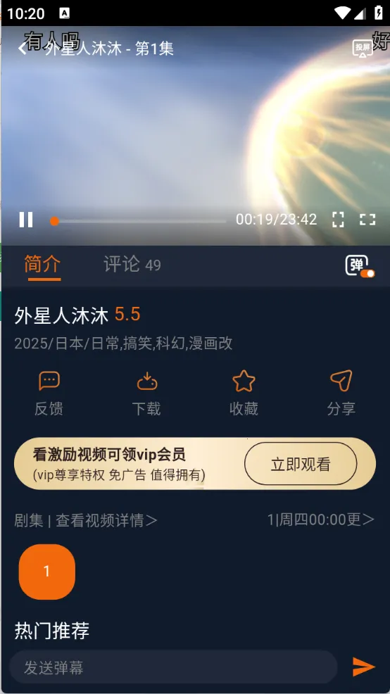 ���Ԫ����v1.5.8.0 �ٷ�����