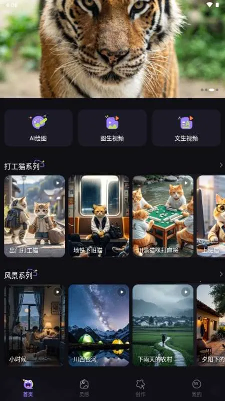 ����AI��Ƶ����v1.0.1 �ֻ���