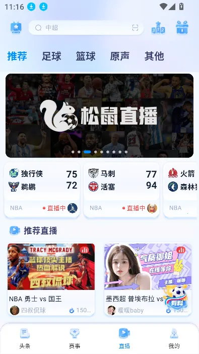 ����ֱ����׿���ֻ���v2.8.9 ��Ѱ�