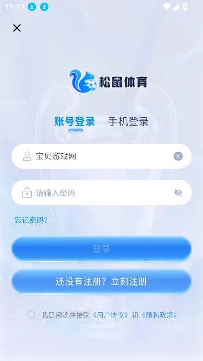 ����ֱ����׿���ֻ���v2.8.9 ��Ѱ�