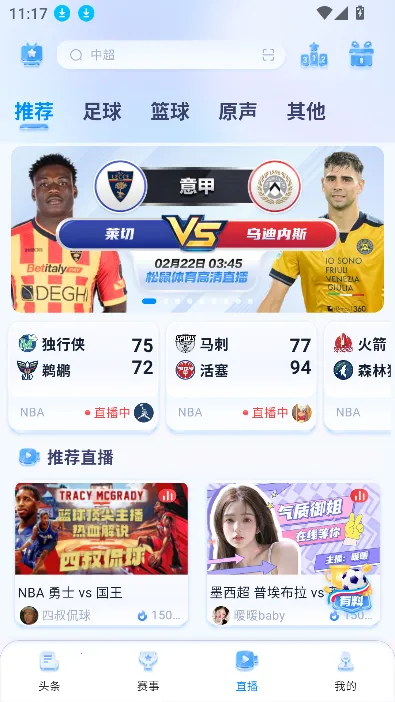 ����ֱ����׿���ֻ���v2.8.9 ��Ѱ�