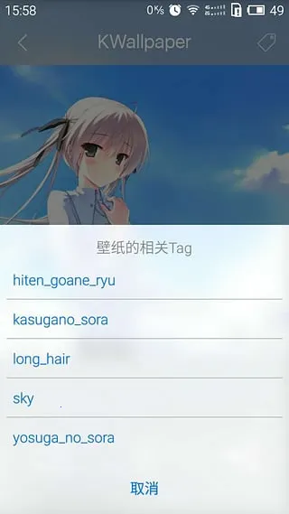 AnimeWallpaperv25 Stable ��Ѱ�
