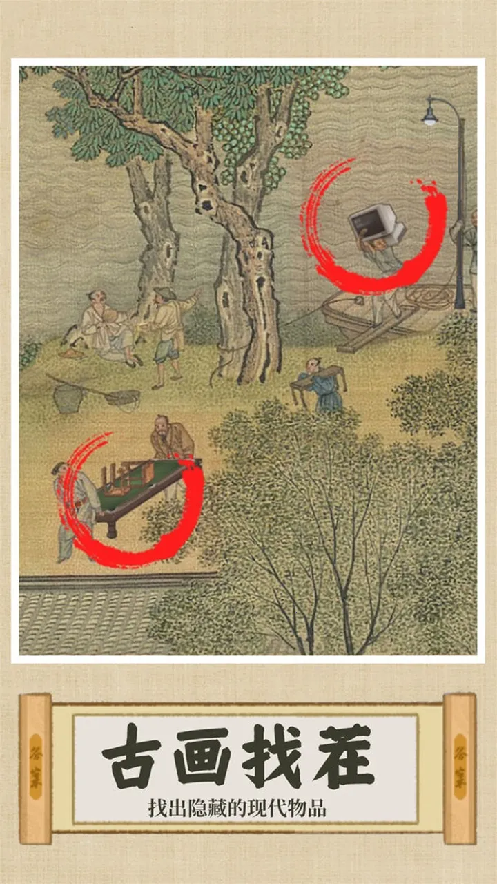 ���һ���Ϲ��v1.0 ��׿��