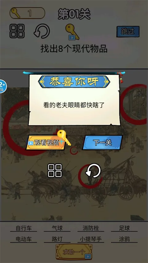 ���һ���Ϲ��