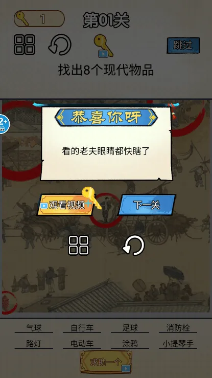 ���һ���Ϲ��v1.0 ��׿��