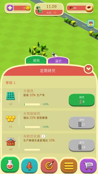 ����Ȧ����2026�ٷ����°汾v2.5.1 �ٷ�����