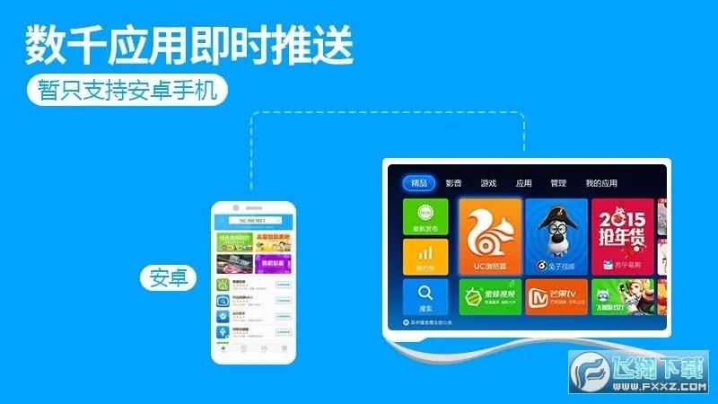 ����ң��v4.0.7 �ֻ���