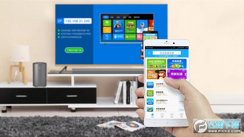 ����ң��v4.0.7 �ֻ���