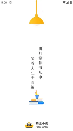 ����С˵2026���°汾