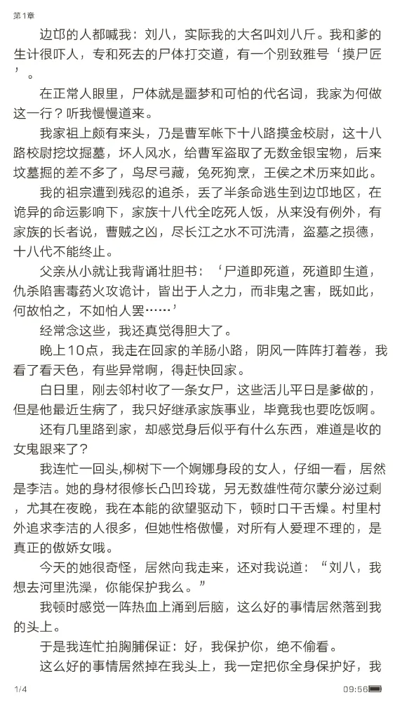 ����С˵v1.0.11 ��Ѱ�