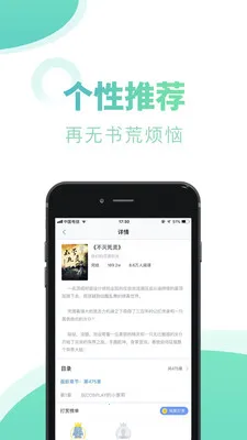 ����С˵v1.0.11 ��Ѱ�