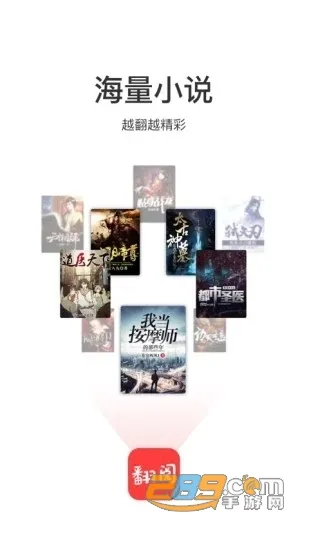 ľ��׷��v8.0.20200422 �ֻ���