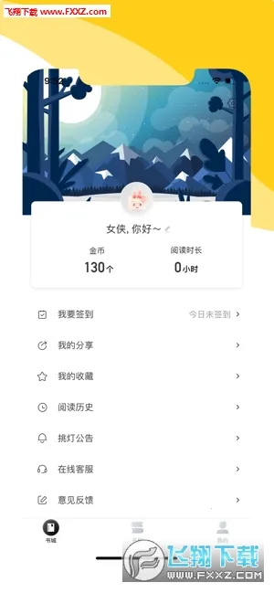 ����v1.9.5 �ֻ���