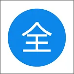 ȫ�������������ֻ���v1.5.2 ��Ѱ�