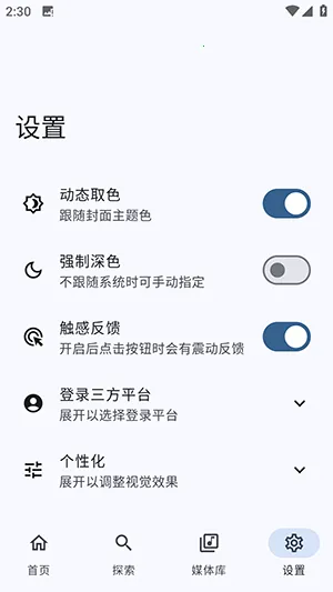 ����NeriPlayer