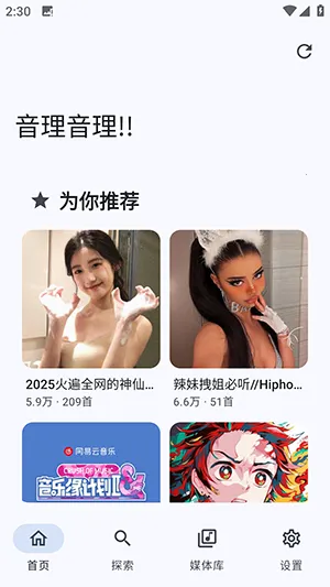 ����NeriPlayerv8c2d9aa.01080055 �ֻ���