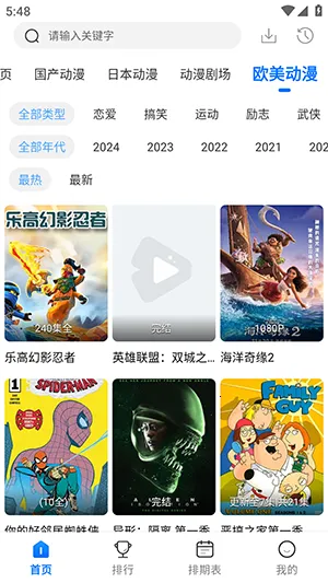 mmg������2026���°汾v3.3.0 ��Ѱ�