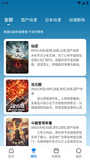 mmg������2026���°汾v3.3.0 ��Ѱ�